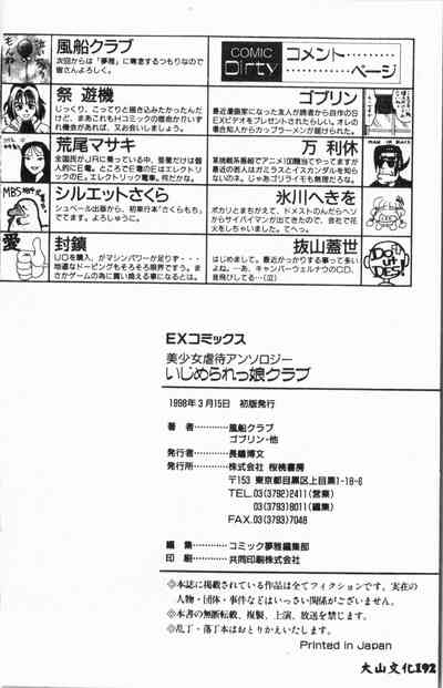 第193頁圖