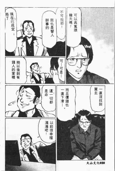 第21頁圖