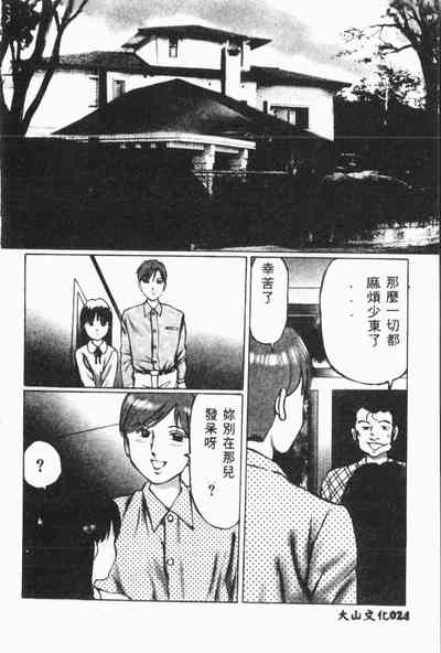 第25頁圖