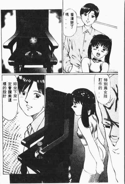 第37頁圖