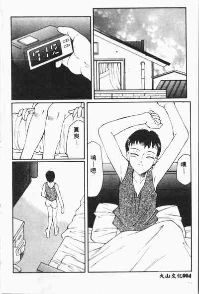 第5頁圖