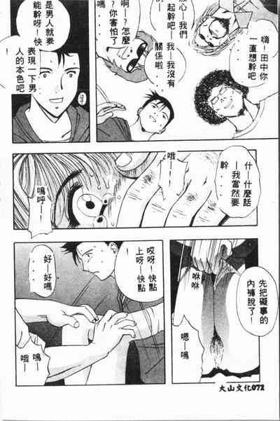 第73頁圖