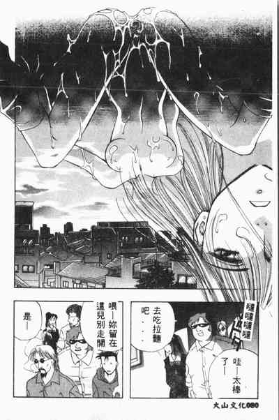 第81頁圖