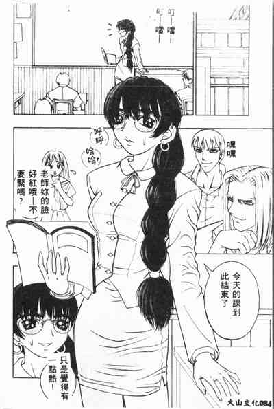 第85頁圖