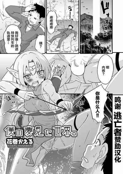 第1頁圖