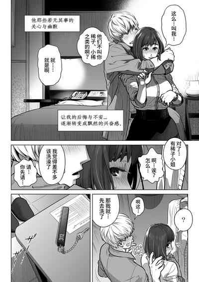 第21頁圖
