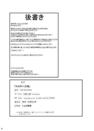 第29頁圖