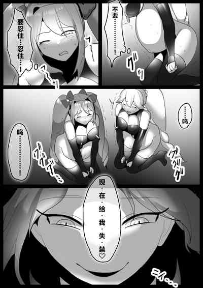 第9頁圖