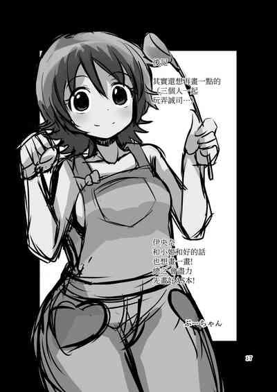 第17页图