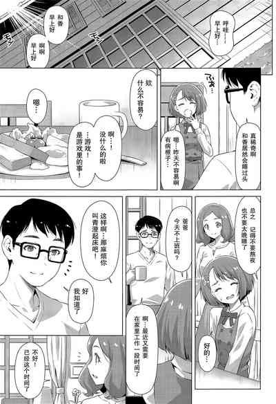 第5页图