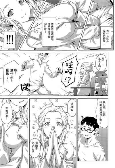 第9页图