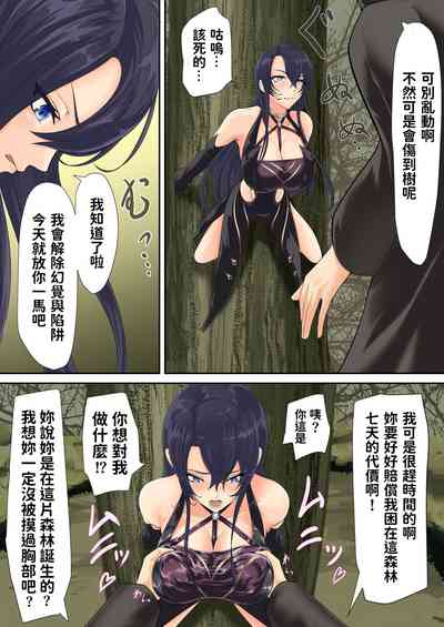 第9頁圖