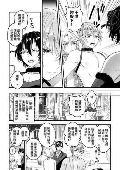 第205頁圖