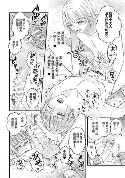 第213頁圖