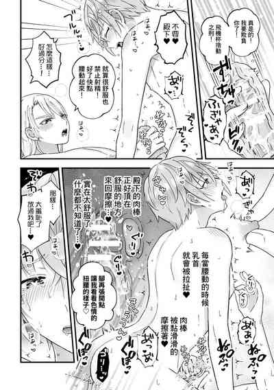 第217頁圖