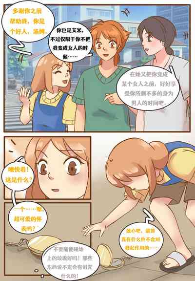 第1页图