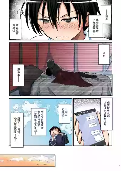 第9頁圖