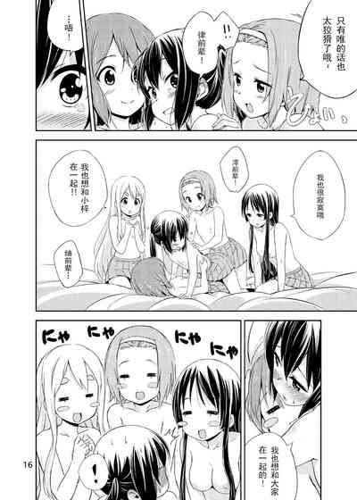第17頁圖