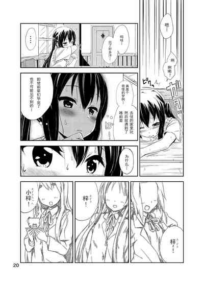 第21頁圖