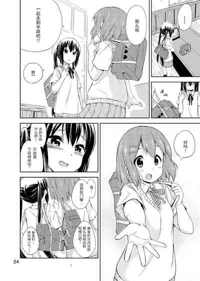 第25頁圖