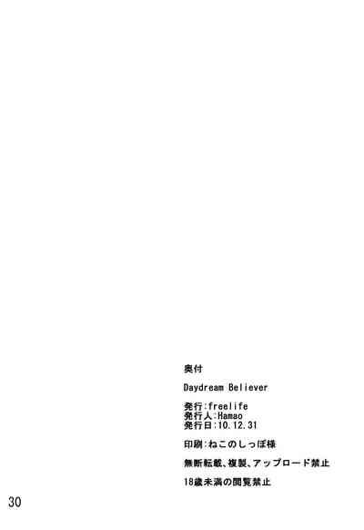 第29頁圖