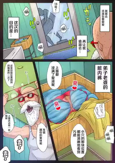第9頁圖