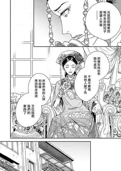 第93页图
