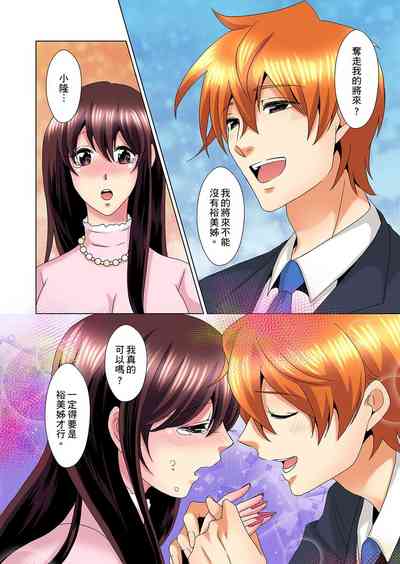 第533页图