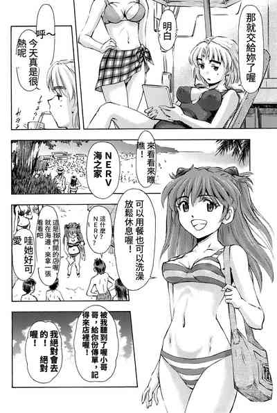 第5页图
