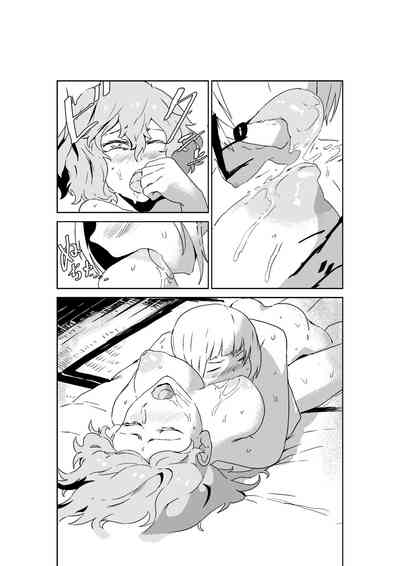 第17頁圖