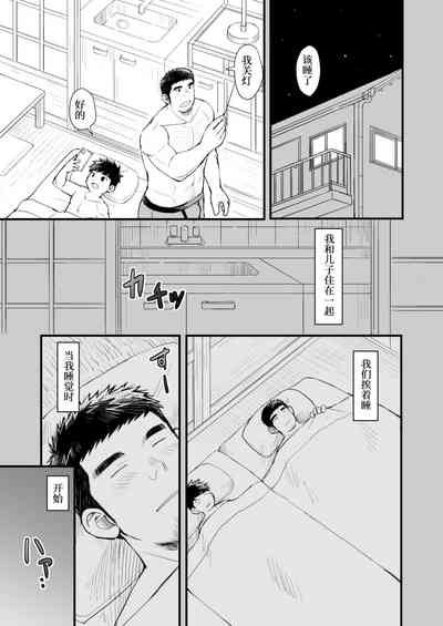第5页图