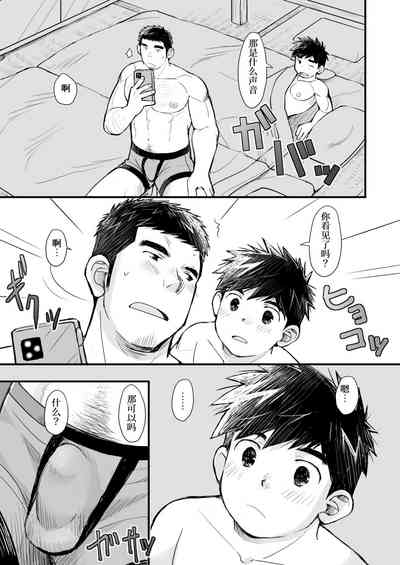 第9页图