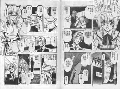 第49頁圖