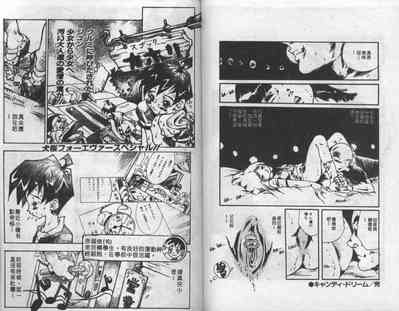 第89頁圖
