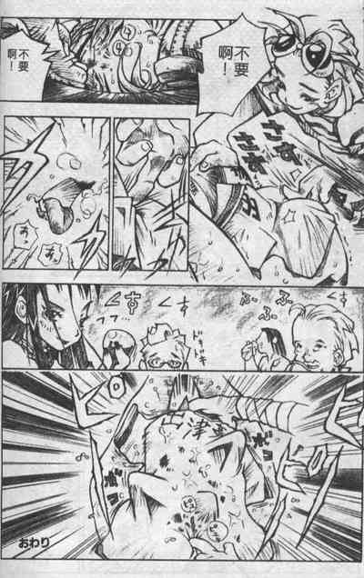 第97頁圖