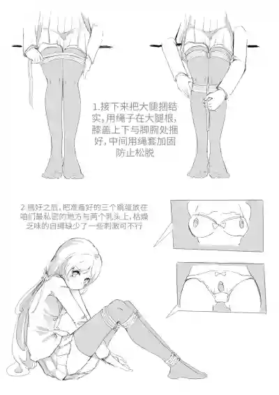 第5页图