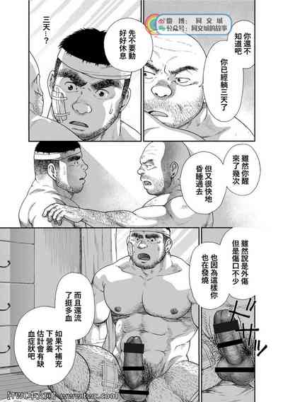 第17页图