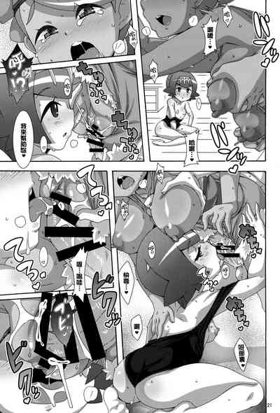 第21頁圖