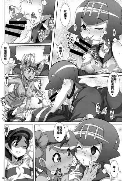 第9頁圖