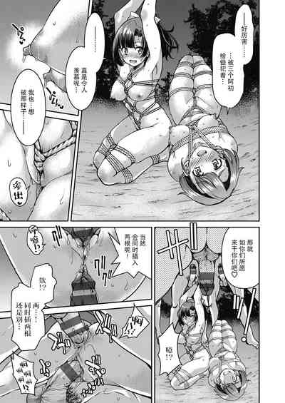 第29页图