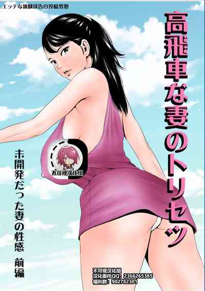 第1頁圖