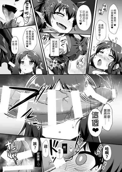第17頁 封面 - HaSM.cc