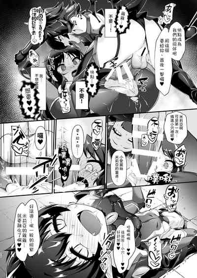第21頁 封面 - HaSM.cc