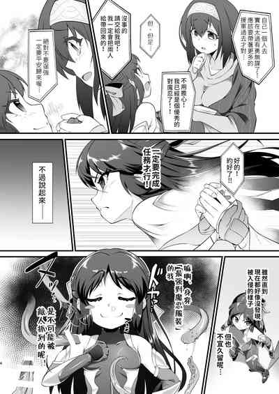 第5頁 封面 - HaSM.cc