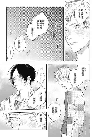 第133頁圖