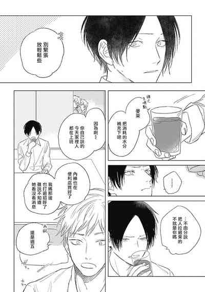 第45頁圖