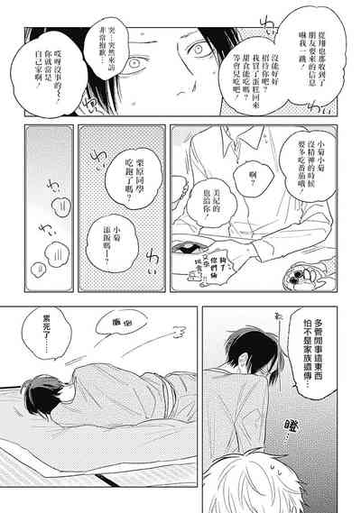 第49頁圖