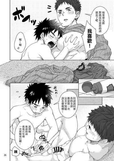 第25頁圖
