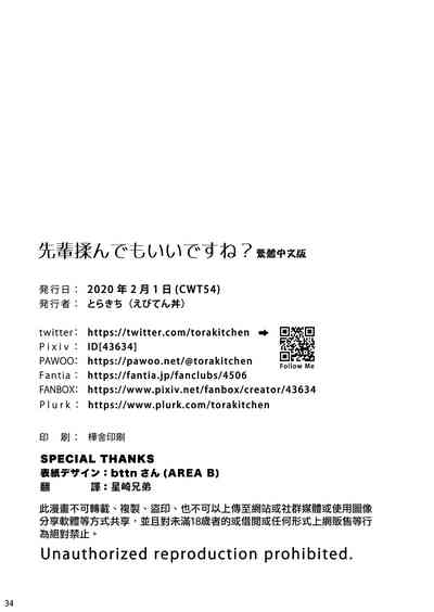 第33頁圖