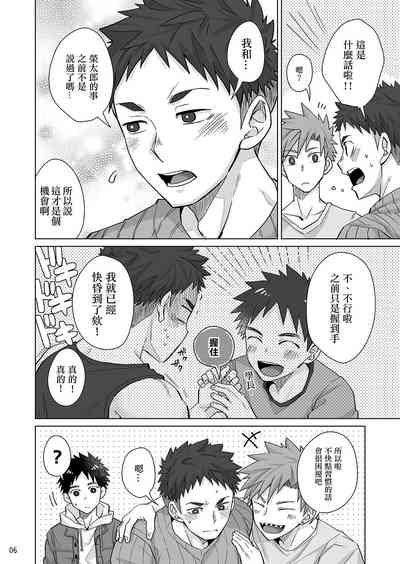 第5頁圖